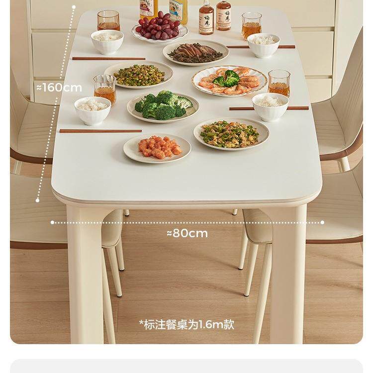 法厅奶油风LS575R1-岩餐桌白色轻奢腿小户型家式板用客木业佛山家