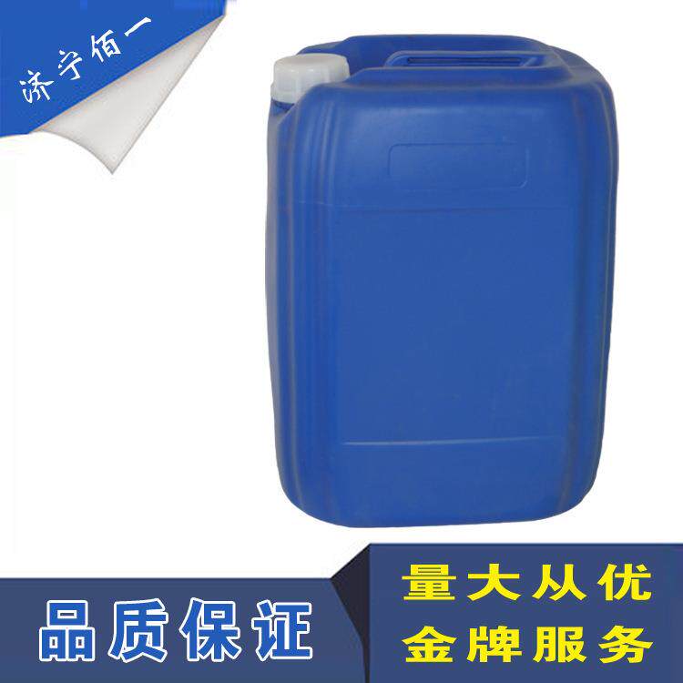 直销无机阻燃剂氯化石蜡70cas:106232-86-4