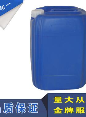 厂家直销无机阻燃剂 氯化石蜡70 cas：106232-86-4