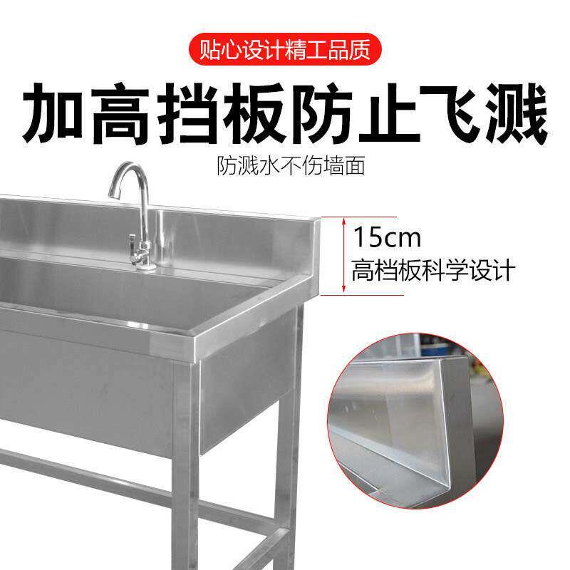 不锈钢洗手池商用水槽单水槽洗碗菜池盆学校食堂幼儿园长条水池定
