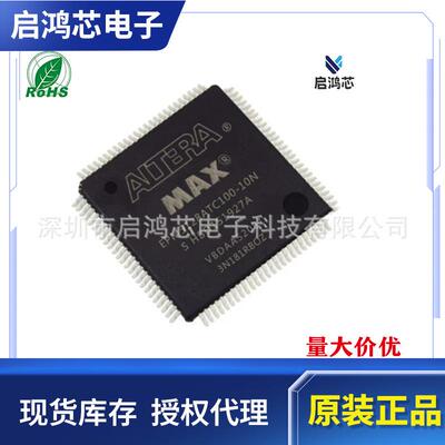 EPM3128ATI100-10N封装TQFP100原装CPLD复杂可编程逻辑器芯片IC