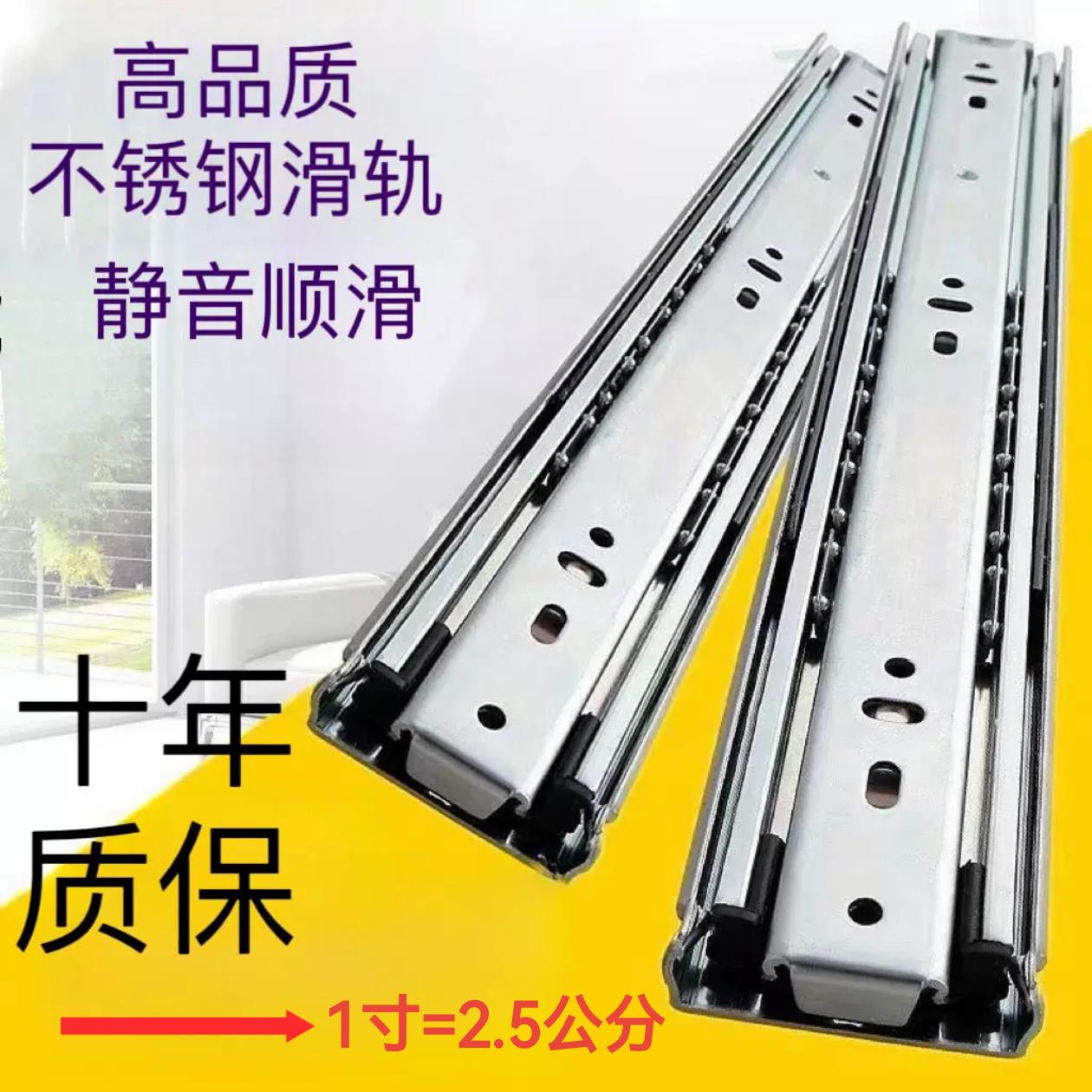 集成灶消毒柜滑轨消毒柜轨道专用型交叉滚珠导轨适用各品牌消毒柜