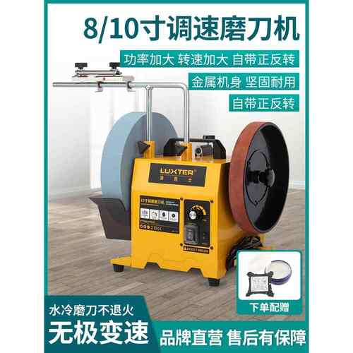 Luxter/Luos的新型8/ 10英寸可调速度磨刀器，斧头，抛光，剪刀，