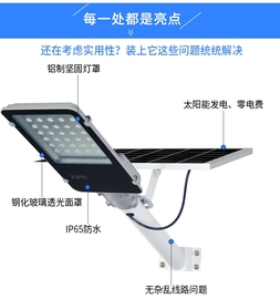 超高亮家用led一体化太阳能路灯庭院光控感应自动户外防水照明灯