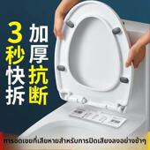 马桶盖通用型家用座便盖加厚坐便盖老式 UVO型马桶圈子厕所板配件