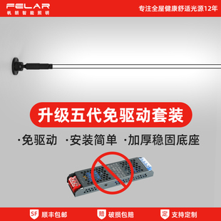 220V免驱动天际线灯玄关过道走廊网红极简钢带灯带LED阳台钢丝灯