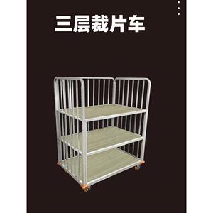 服装厂周转车网格物料三层推布裁片车面料成品加厚带轮手推车