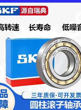 进口圆柱滚子轴承 N NU NJ NUP 2312 2313 2314 2315 ECP ECM