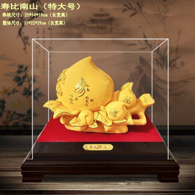 绒沙金福寿寿桃摆件 沙金工艺品 老人过大寿桃7080生日贺寿礼物