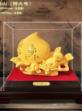 绒沙金福寿寿桃摆件 沙金工艺品 老人过大寿桃7080生日贺寿礼物