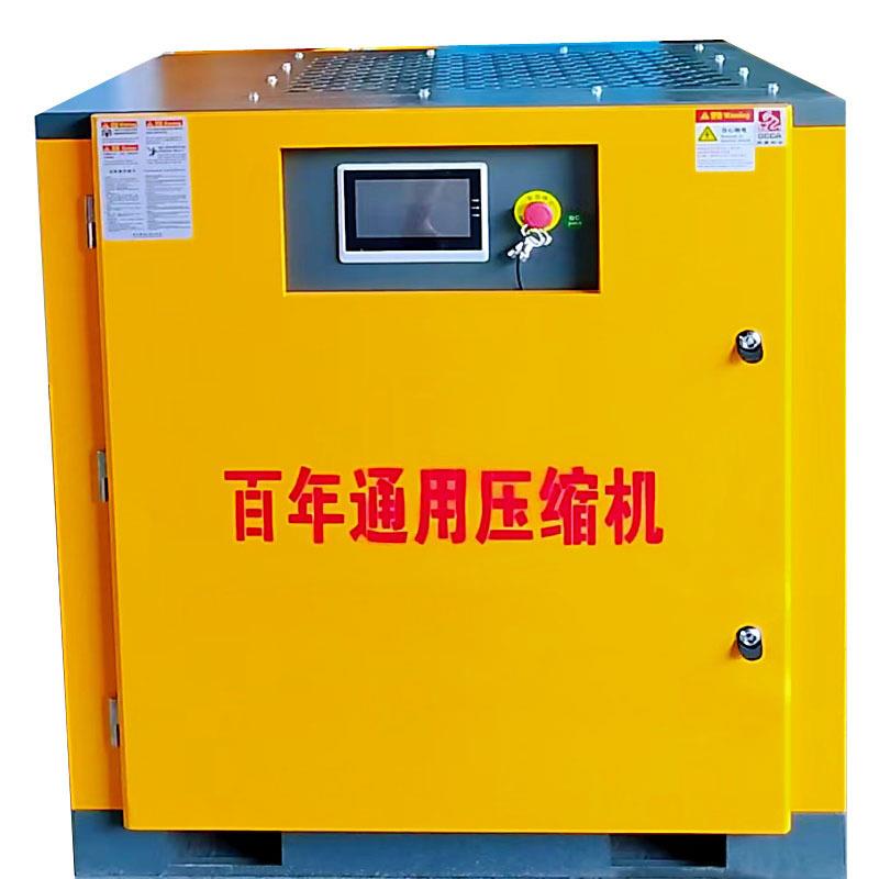 6立方OG37PMVF8公斤永磁变频螺杆空压机37千瓦喷砂除锈螺杆压缩机