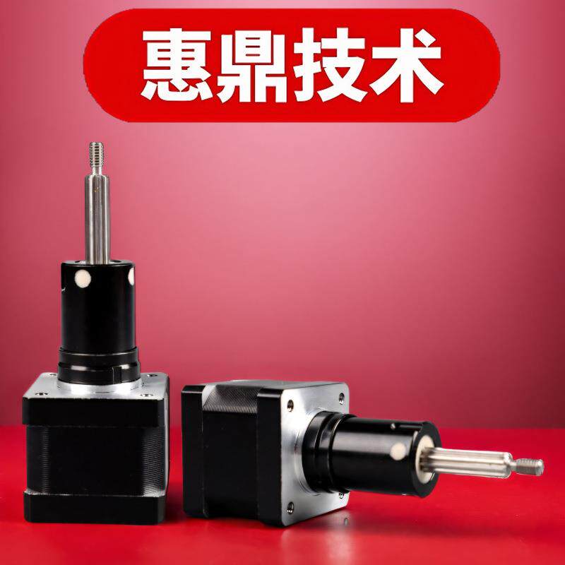 微型电动推杆电机直线伸缩马达往复式丝杆步进电缸小型固定轴升降
