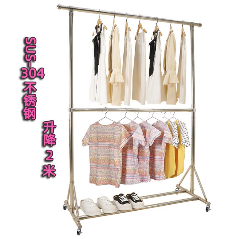 SUS304不锈钢晾衣架双层升降挂衣架单杆加厚阳台晒被架子落地移动