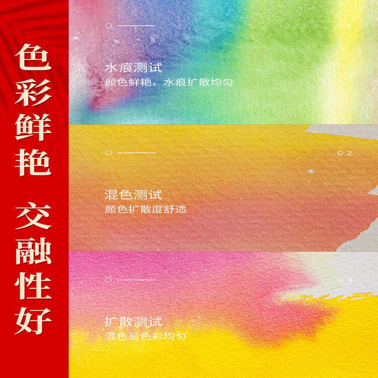 调色盘水彩颜料固体盒装48色美术生珠光绘画手绘工笔画填色上色