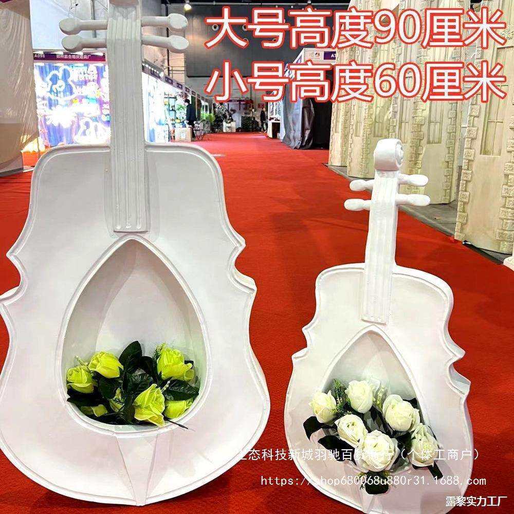 婚庆用品玻璃钢舞台路引竖琴吉他装饰迎宾区酒吧摆件影楼摄影道具