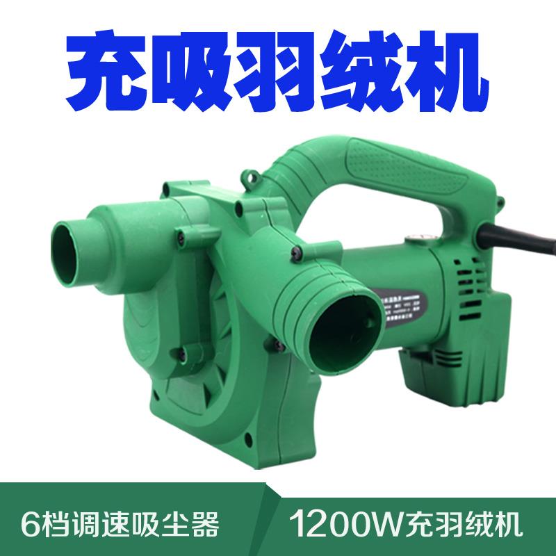 实用充绒机吸绒机两用 吸抽羽绒机 羽绒服羽绒被翻新充羽绒