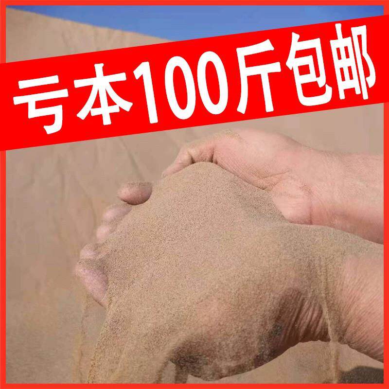 消防沙100斤细沙子防洪防汛沙沙子沙坑专用沙消防专用沙灭火沙