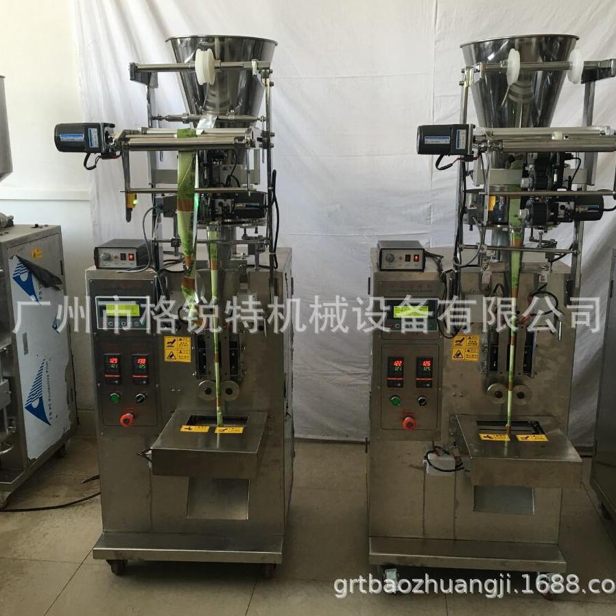 颗粒立机式边装三封包装设备包袋装塑料树脂颗917粒包装机