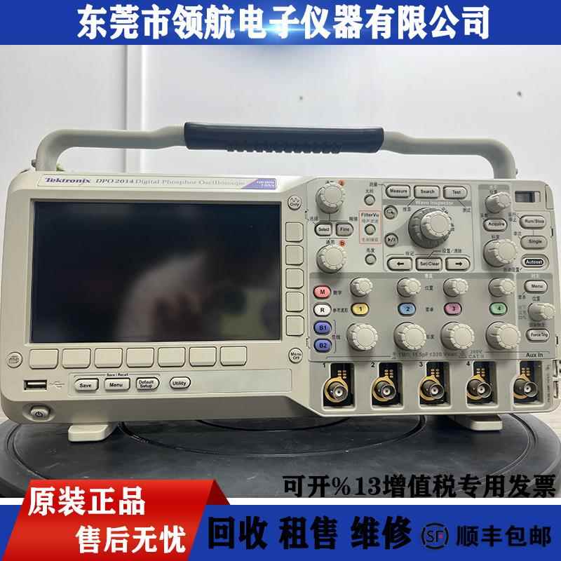 TektronixDPO2014DPO2024DPOB100M200M示波器四通道示波器