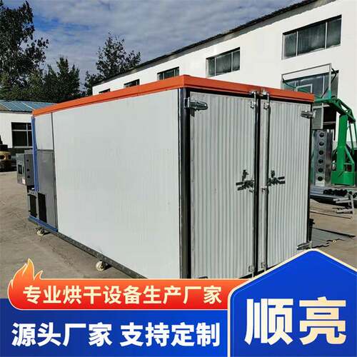 厂家供应丹参商用烘干机 人参黄芪金银花烘干房 商用不锈钢烘干机