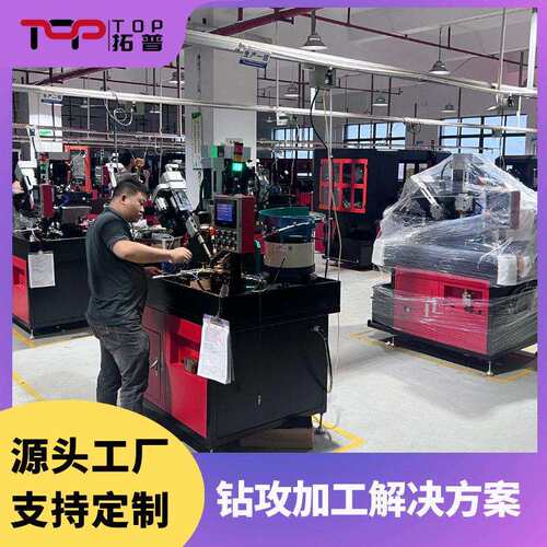 电动攻丝机全自动M2-M18数控钻孔伺服注塑螺母新能源加工设备