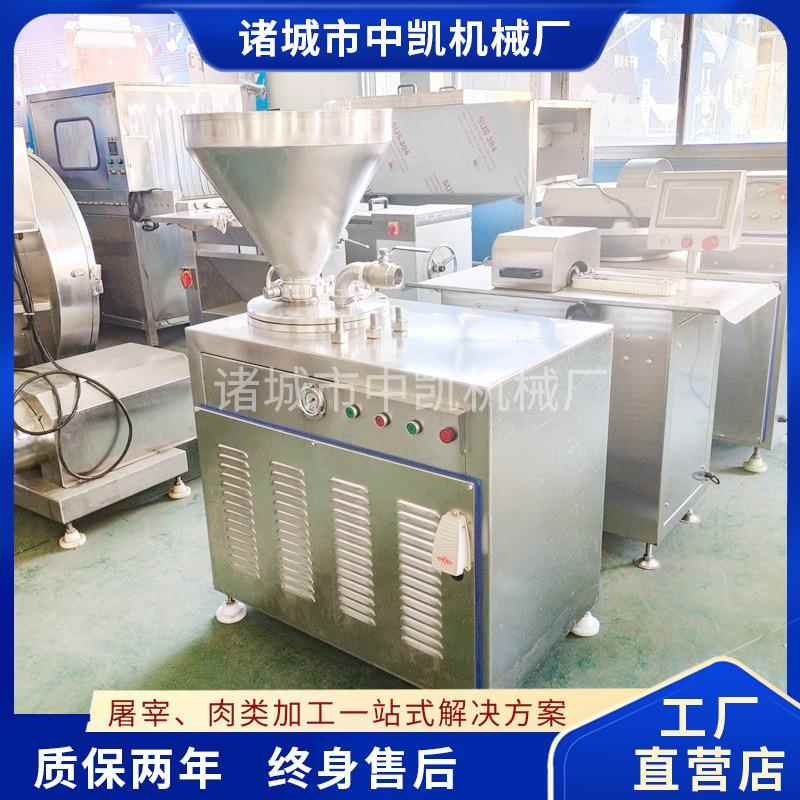 全自动广式腊肠自动灌肠机不锈钢香肠灌肠机大型火腿肠灌装设备