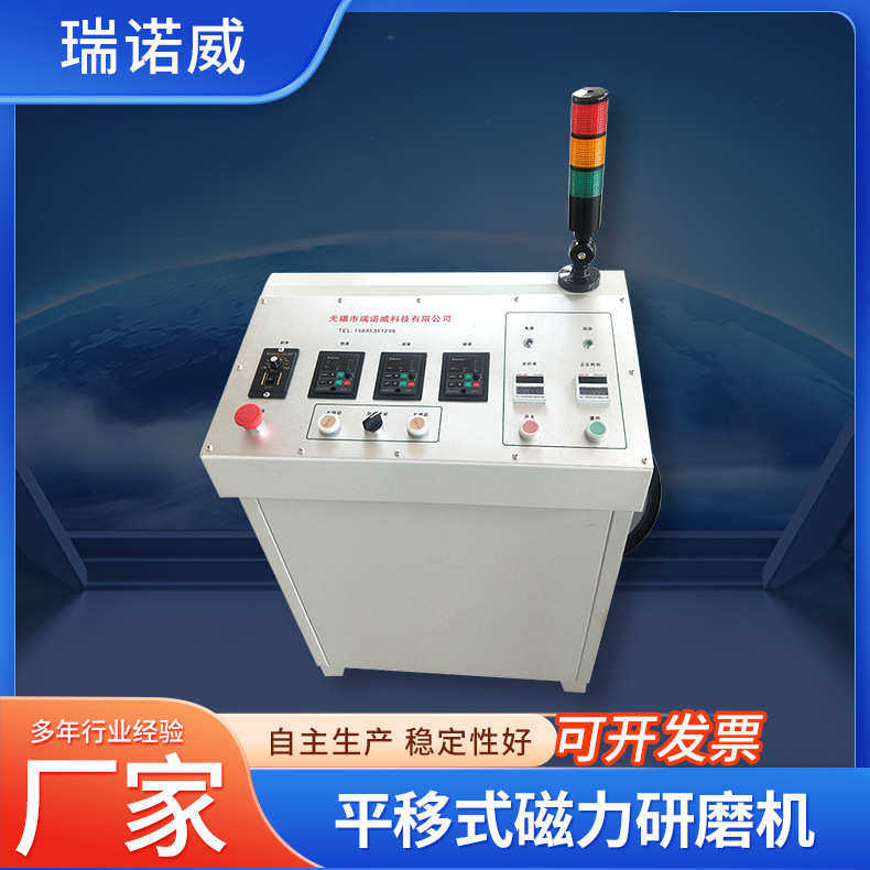 零件抛光机去磁力式研磨机毛刺磁力机平移大型皮五金氧化