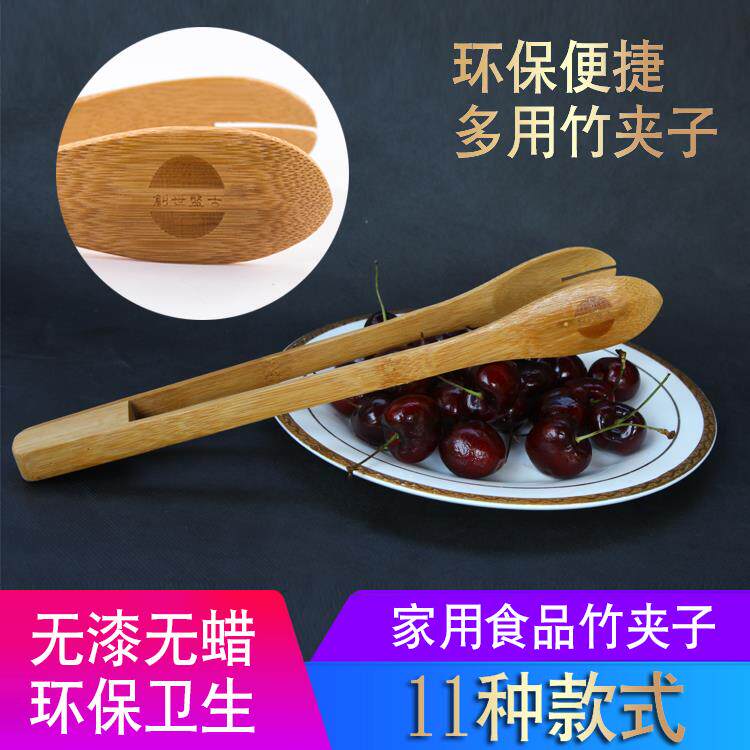 木质烧烤夹食品夹子厨房木质菜夹油炸竹夹木家用点心炒菜牛排夹