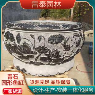 石雕青石鱼缸花盆户外庭院养鱼荷花缸圆缸酒店花钵石槽石雕水缸