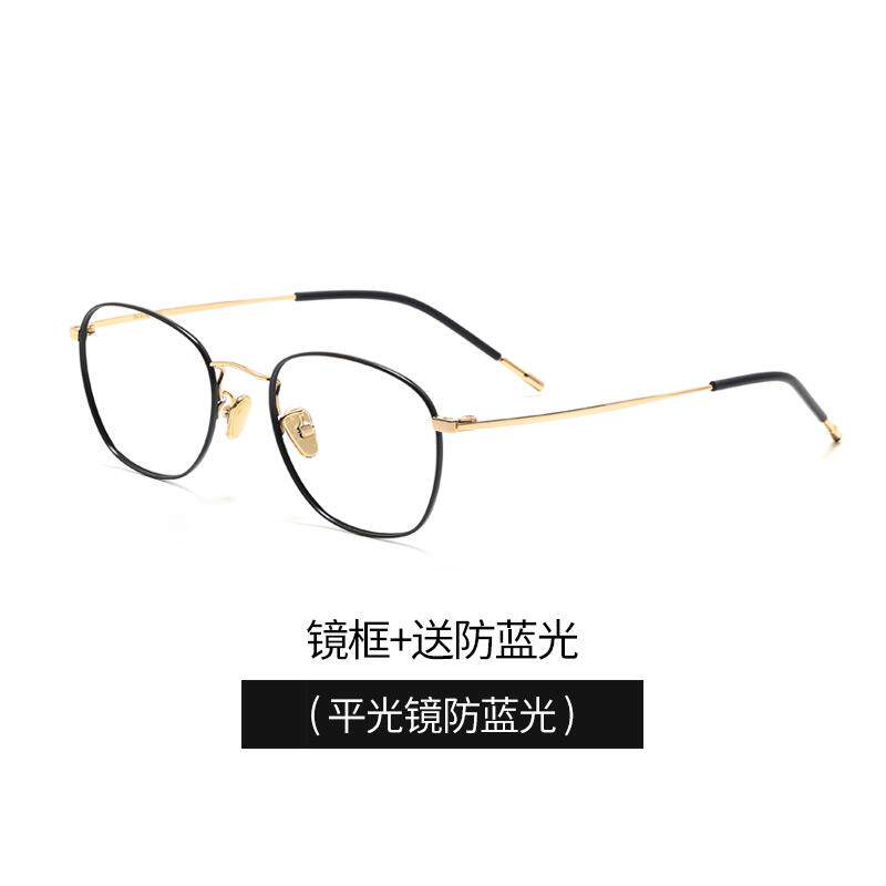 高档宝港蓝光辐女射电脑防配近视可眼镜框架眼睛平光镜超轻个性眼
