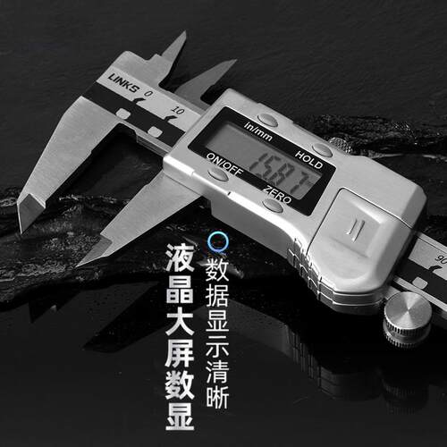 电子数显游标卡尺0-150-200-300-500工业级不锈钢高精度数字
