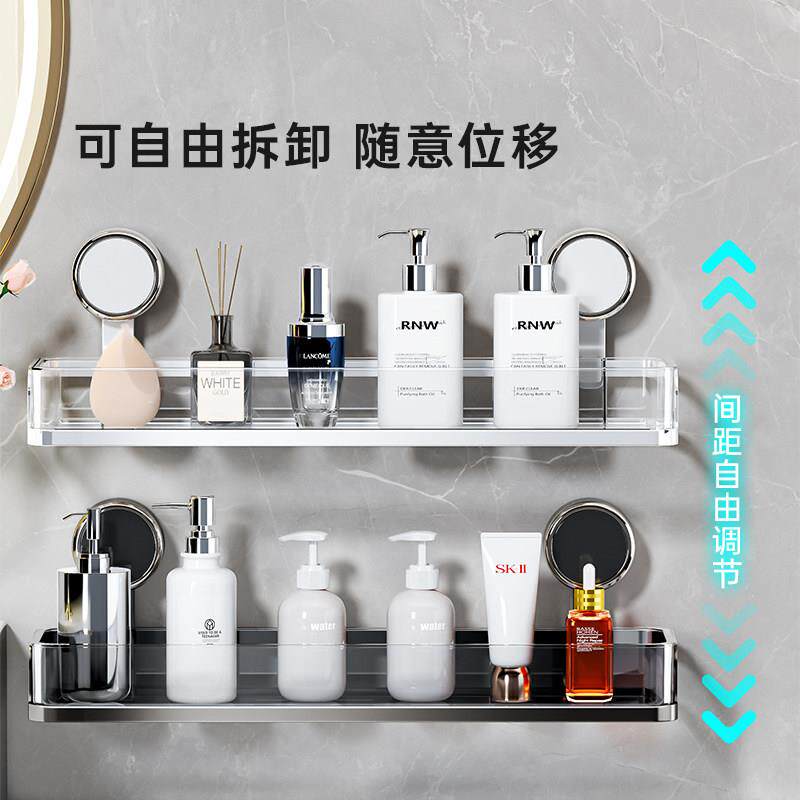 吸盘置物架品化妆室浴洗漱台用壁式免打孔洗手间YM7050室厕所收纳