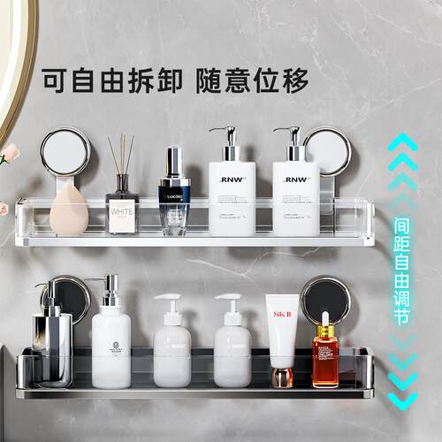 吸盘置物架品化妆室浴洗漱台用壁式免打孔洗手间YM7050室厕所收纳