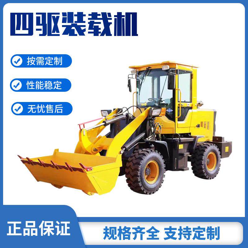 厂家供应铲车装载机小型四驱工程多功能推土机农用夹木机