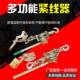 拉紧器 钢丝绳拉紧器 多功能紧线器 电力卡线器1吨2T3T荷缔机 包邮