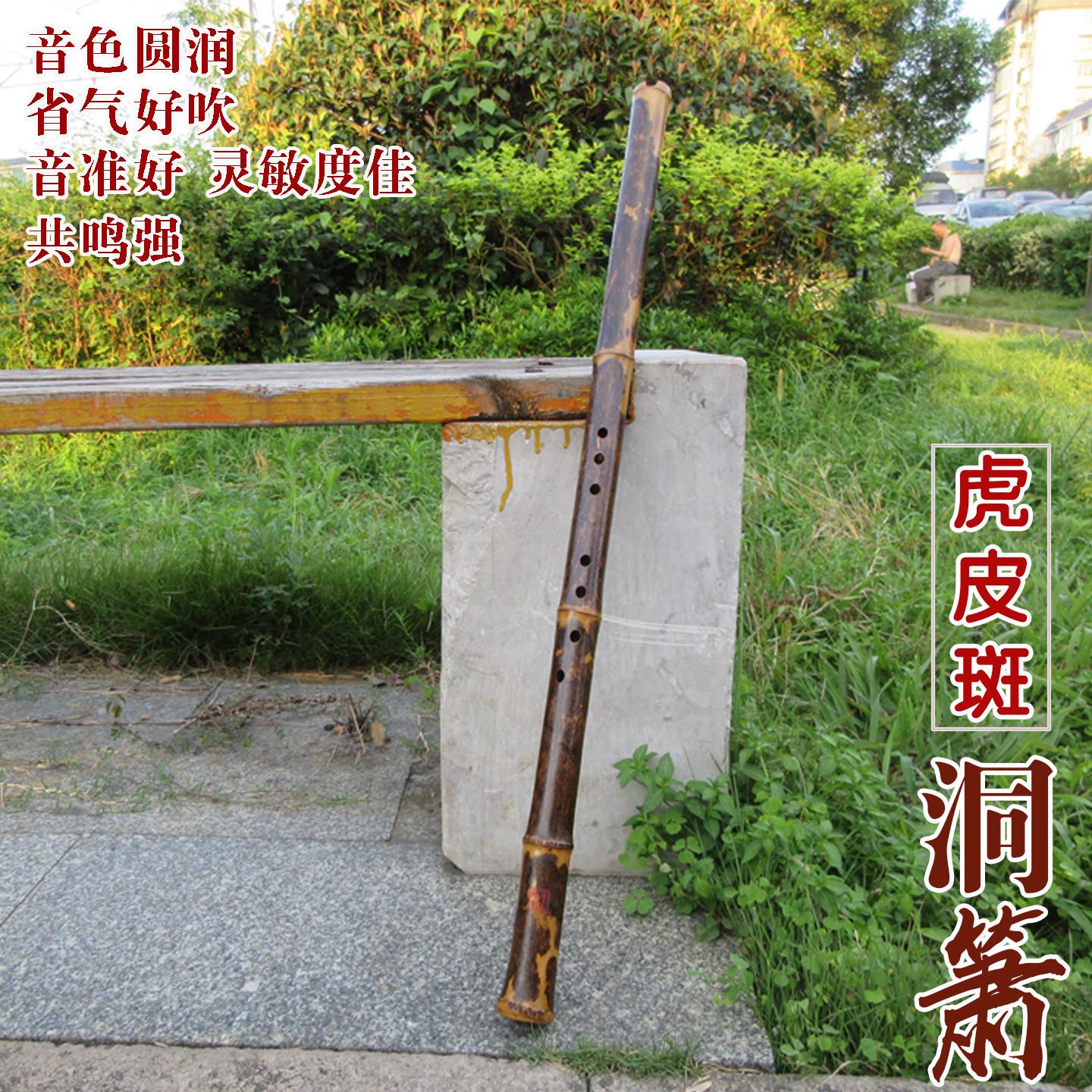 萧洞箫萧乐器南箫短箫乐器初学者紫竹长洞箫短箫八孔乐器竹箫