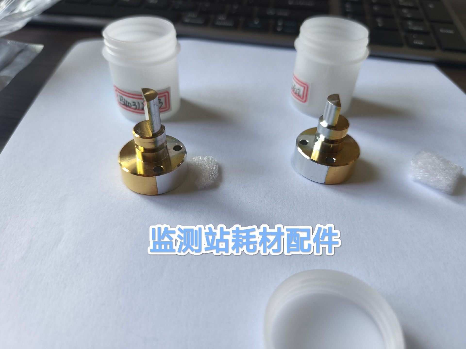 聚光AQMS-400 CO一氧化碳 测量腔小反射镜B  聚光