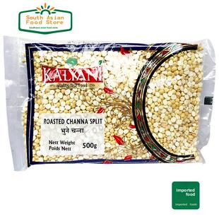indian food 印度食品 ROASTED CHANA DAL / CHANNA SPLIT