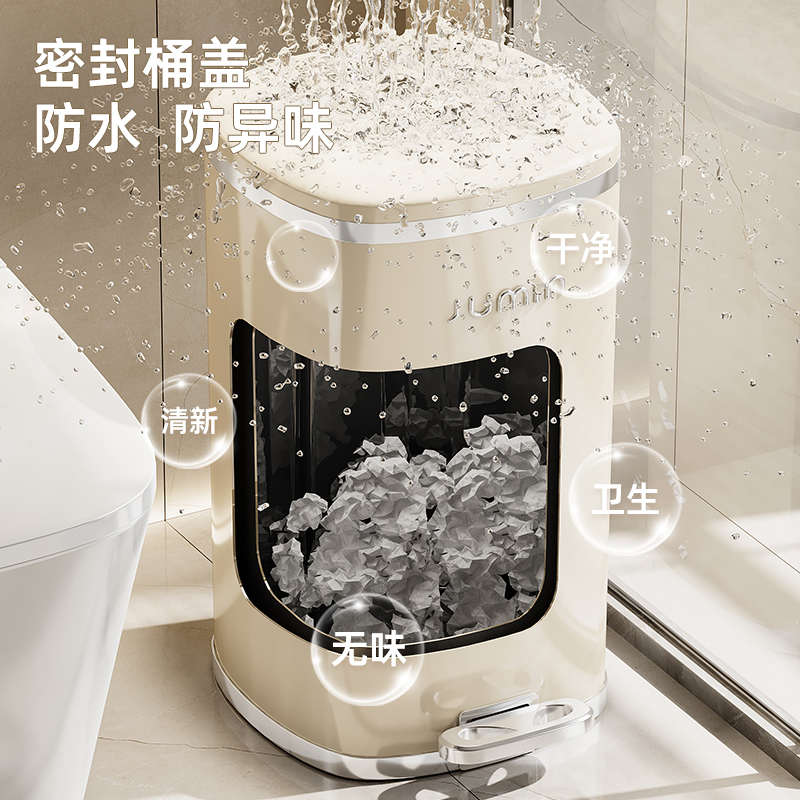 客厅垃圾桶家用大容量翻盖厨房卧室厕所卫生间纸篓带盖脚踏垃圾筒