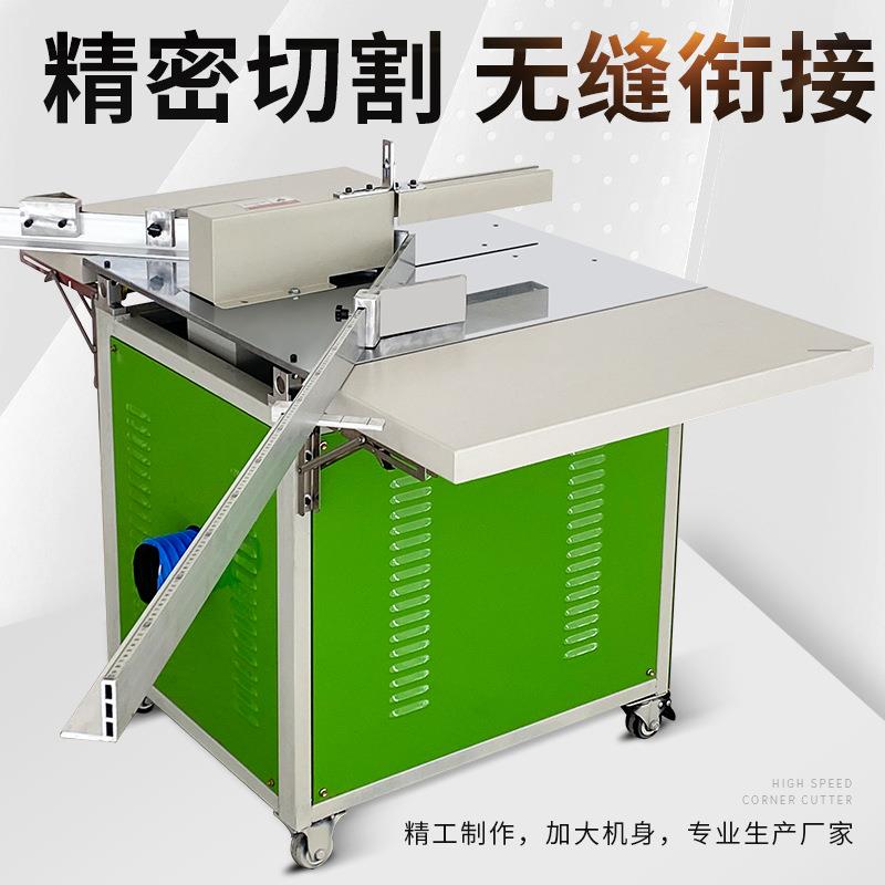 数控钉角机相框机器画框45度大台面高速切角机订框机相框机械