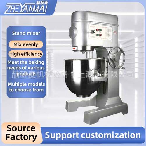 Three function large mixer for mixing filling and noodles
