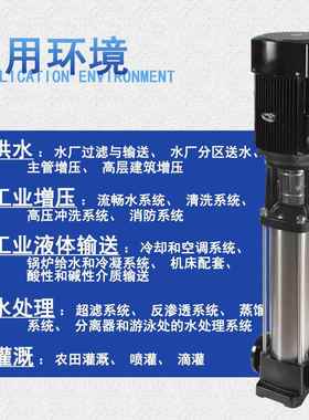 CDCM立式多级离心L泵高楼供水DDFK工业用管道增压/泵温岭