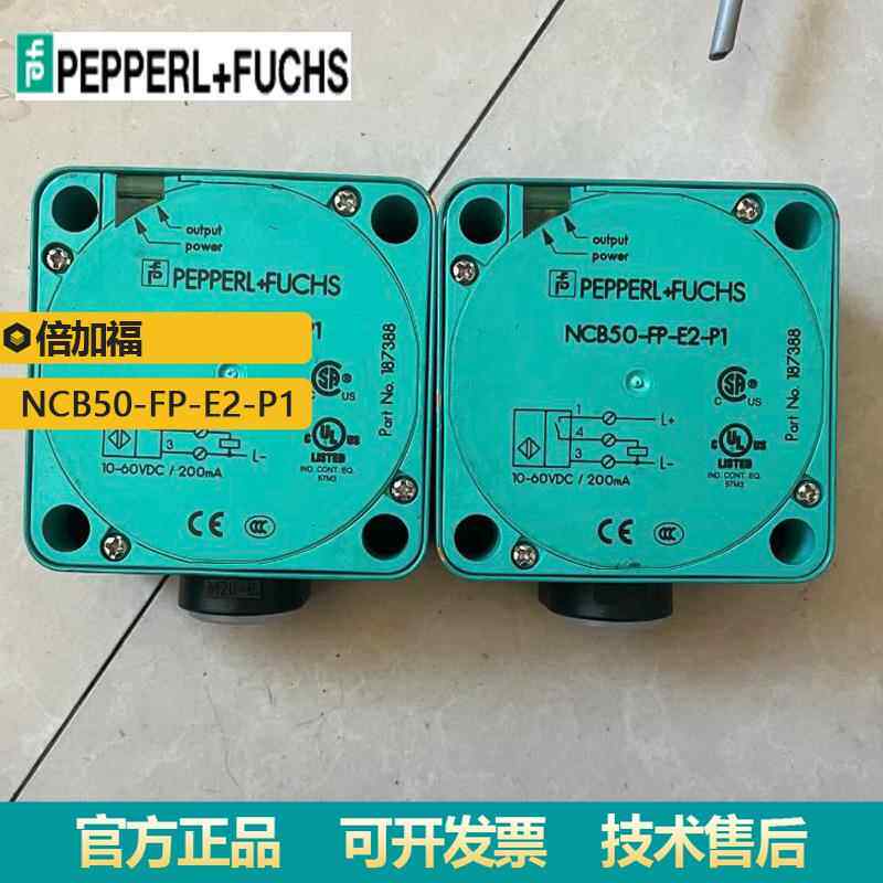 销售原装P+FU电感式传感器NCB50-FP-E2-P1 3线DC输出类型接近开关