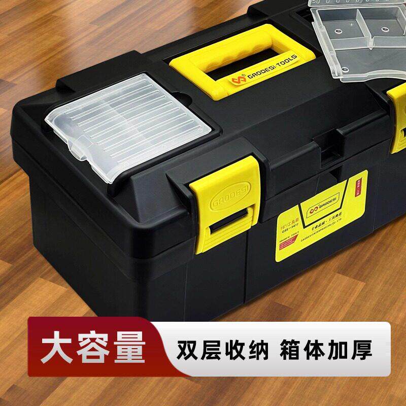 工具箱手提式大号塑料五金电工箱家用多功能维修工具收纳箱车载盒