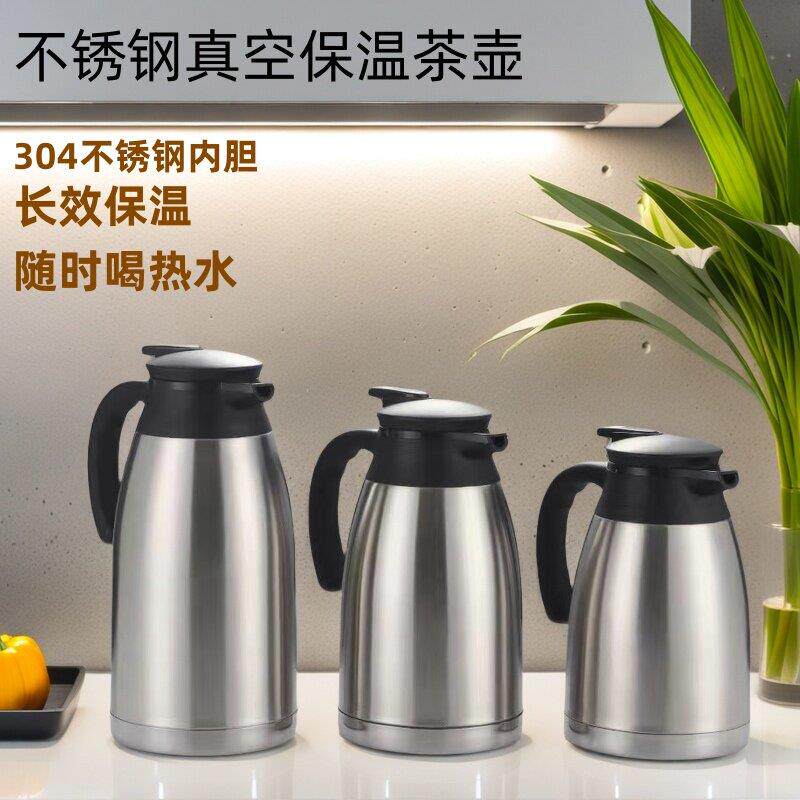 保温壶304不锈钢热水壶泡茶壶商用饭店保温壶壶老大保温壶热水瓶