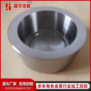 产地货源厂家供货焊接钼坩埚钼坩埚MOL钼坩埚来图咨询耐热