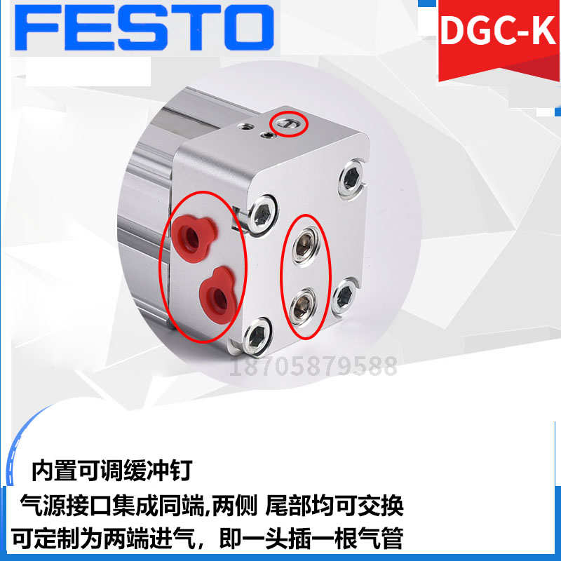 FESTO费斯托型高速机械式无杆气缸DGC-K-18/25/32/40-100/500-PPV
