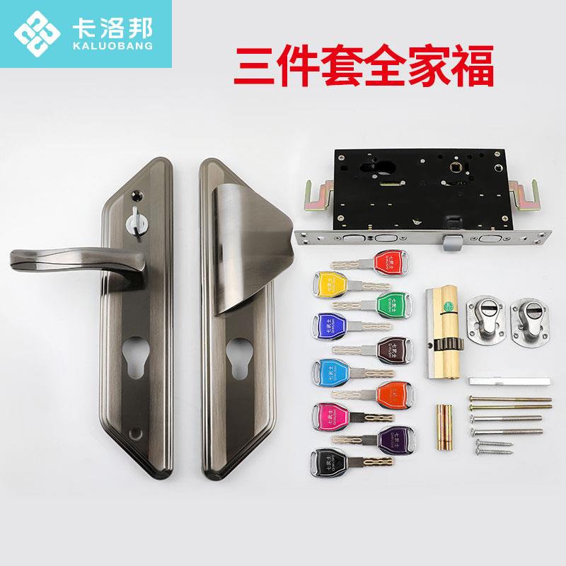 防盗门锁套用装式盼盼门锁小帅齿老轮把手锁家体xs01超C级锁心通