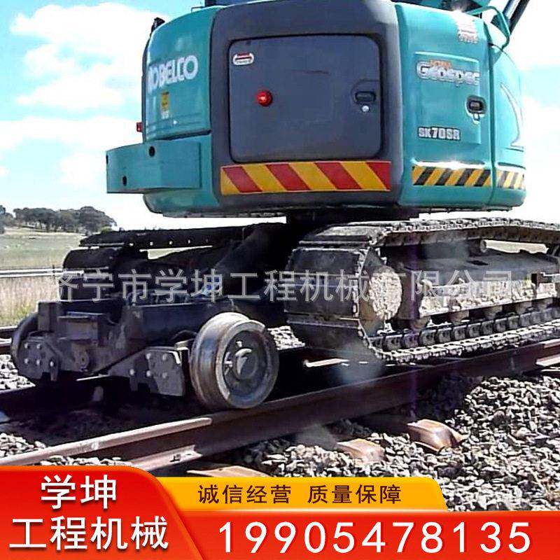 改装轨道轮底盘铁路挖机公铁两用挖机公路铁路挖掘机