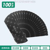 D22粘捕捕式 灭蚊灯灯下粘蝇科技纸蜜雪粘纸 灯粘灭蝇D16板新款